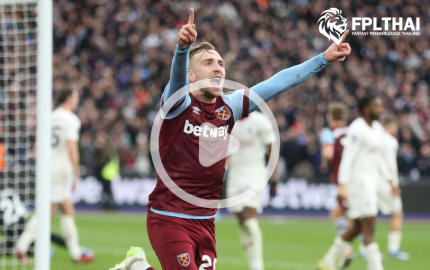 ไฮไลท์ฟุตบอล เวสต์แฮม - แมนฯยูไนเต็ด