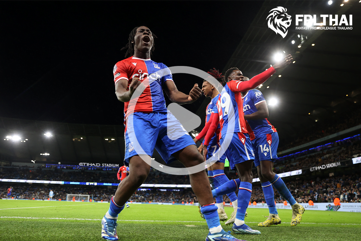 ไฮไลท์ฟุตบอล แมนซิตี้ - พาเลซ