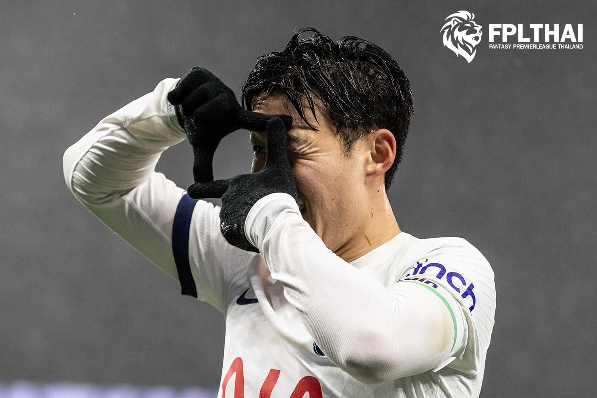 ซน เฮือน มิน