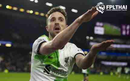 ดิโอโก้ โชต้า