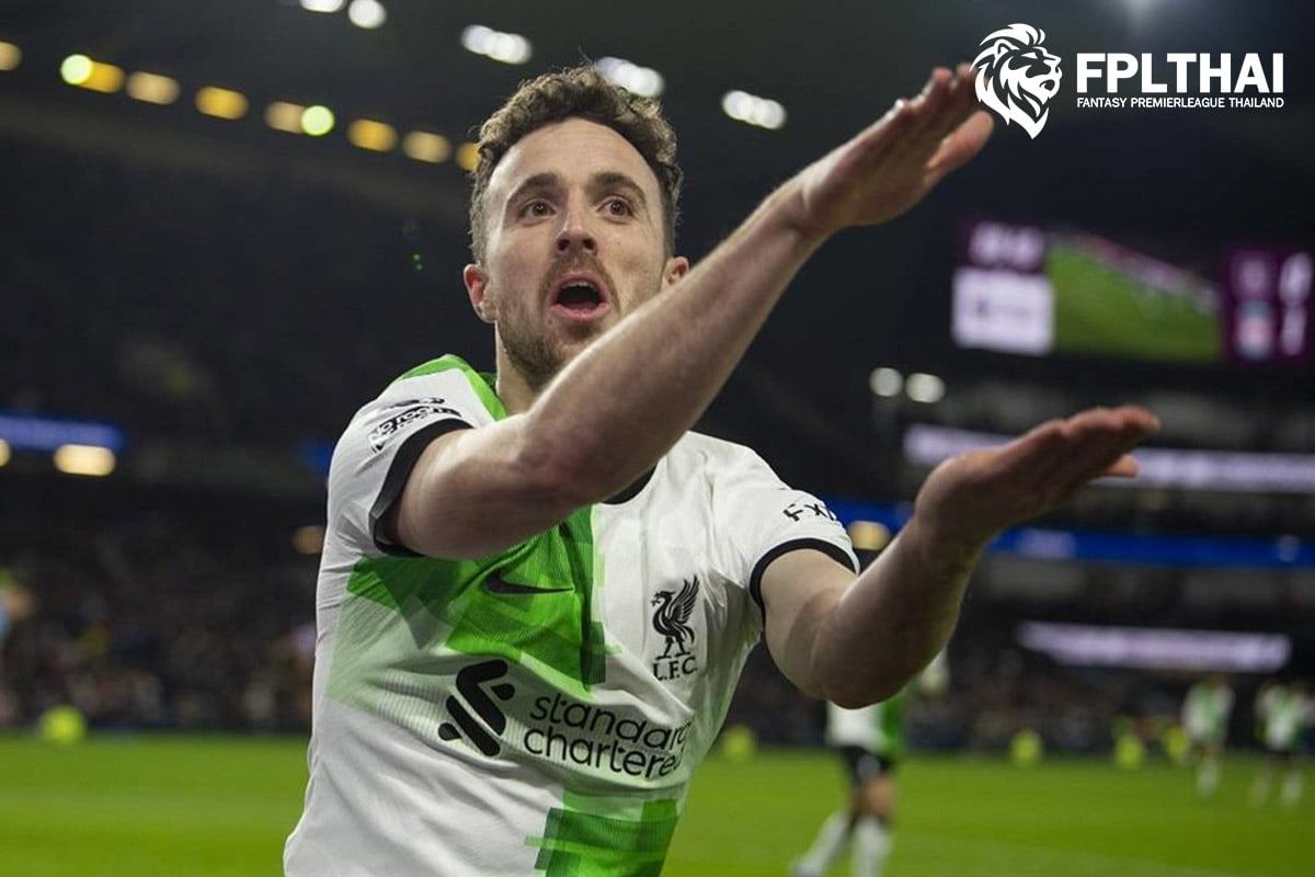 ดิโอโก้ โชต้า