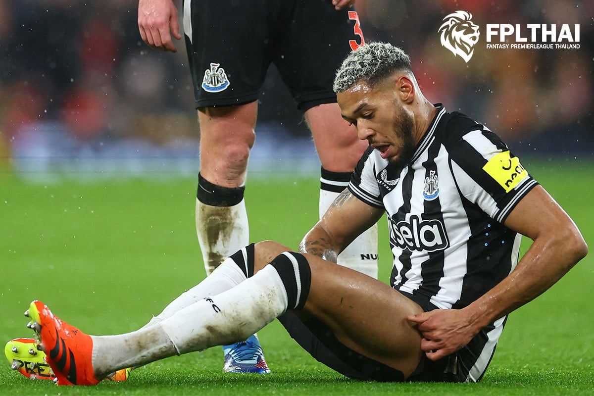 โจลินตอน