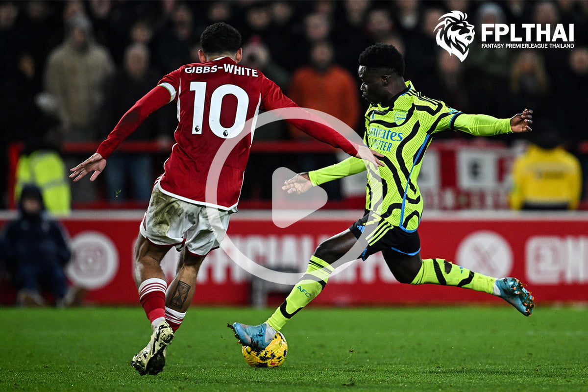 ไฮไลท์ฟุตบอล พรีเมียร์ลีก : ฟอเรสต์ vs อาร์เซน่อล