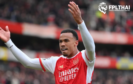 กาเบรียล