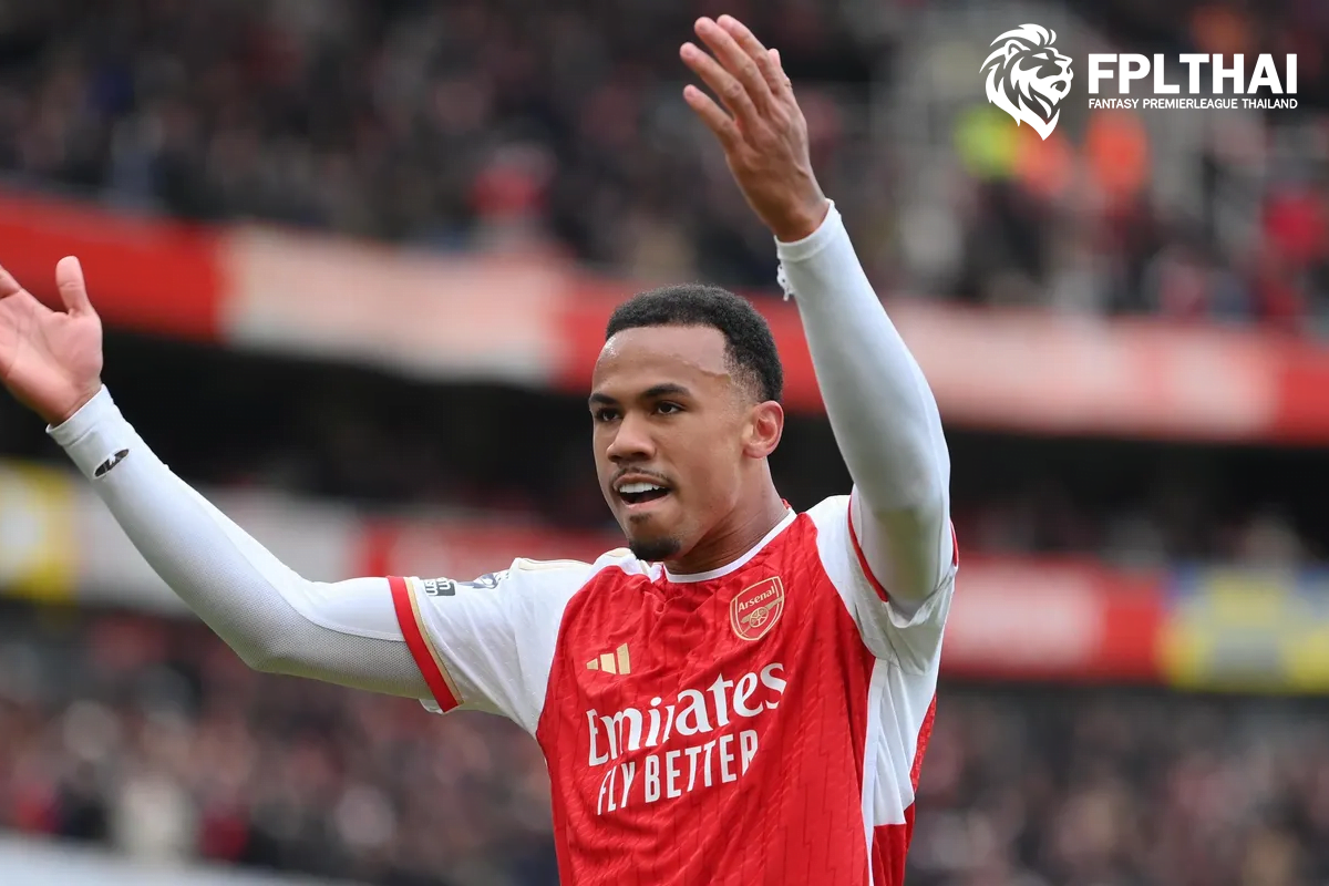 กาเบรียล