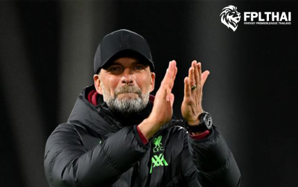 คล็อปป์ ลาหงส์