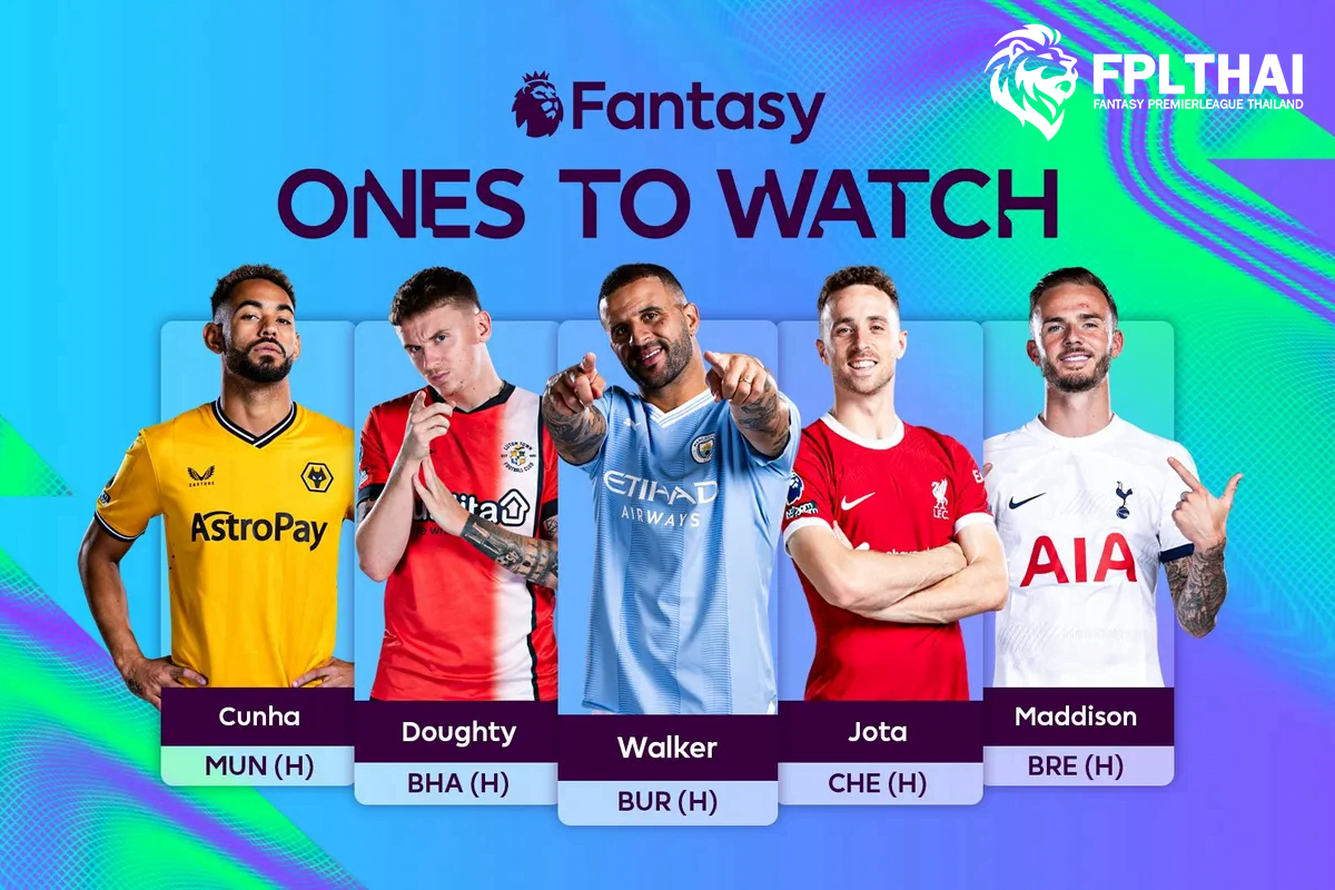 ตัวน่าใช้ เกมวีค22