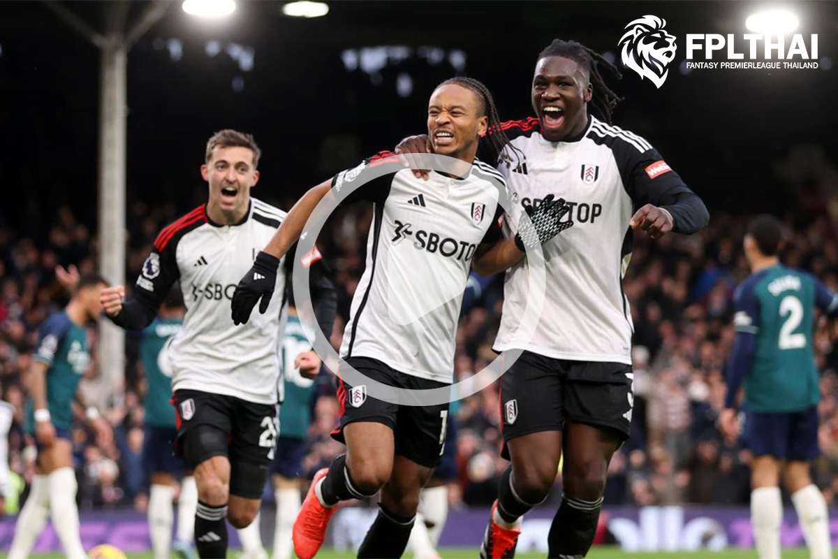 ไฮไลท์ฟุตบอล ฟูแล่ม-อาร์เซน่อล