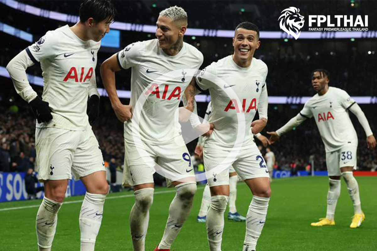 ไฮไลท์ฟุตบอล สเปอร์ส-บอร์นมัธ