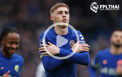 ไฮไลท์ฟุตบอล เชลซี-ฟูแล่ม