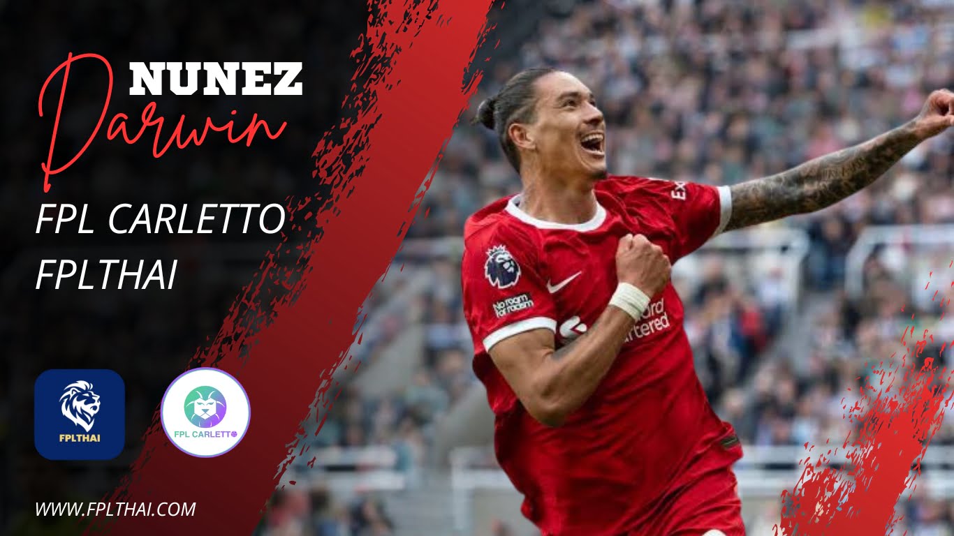 วิเคราะห์ Fantasy Premier League โดย FPL Carletto