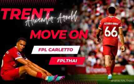 เทรนท์ อเล็กซานเดอร์ อาร์โนลด์