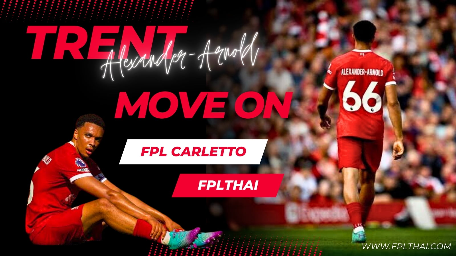 เทรนท์ อเล็กซานเดอร์ อาร์โนลด์