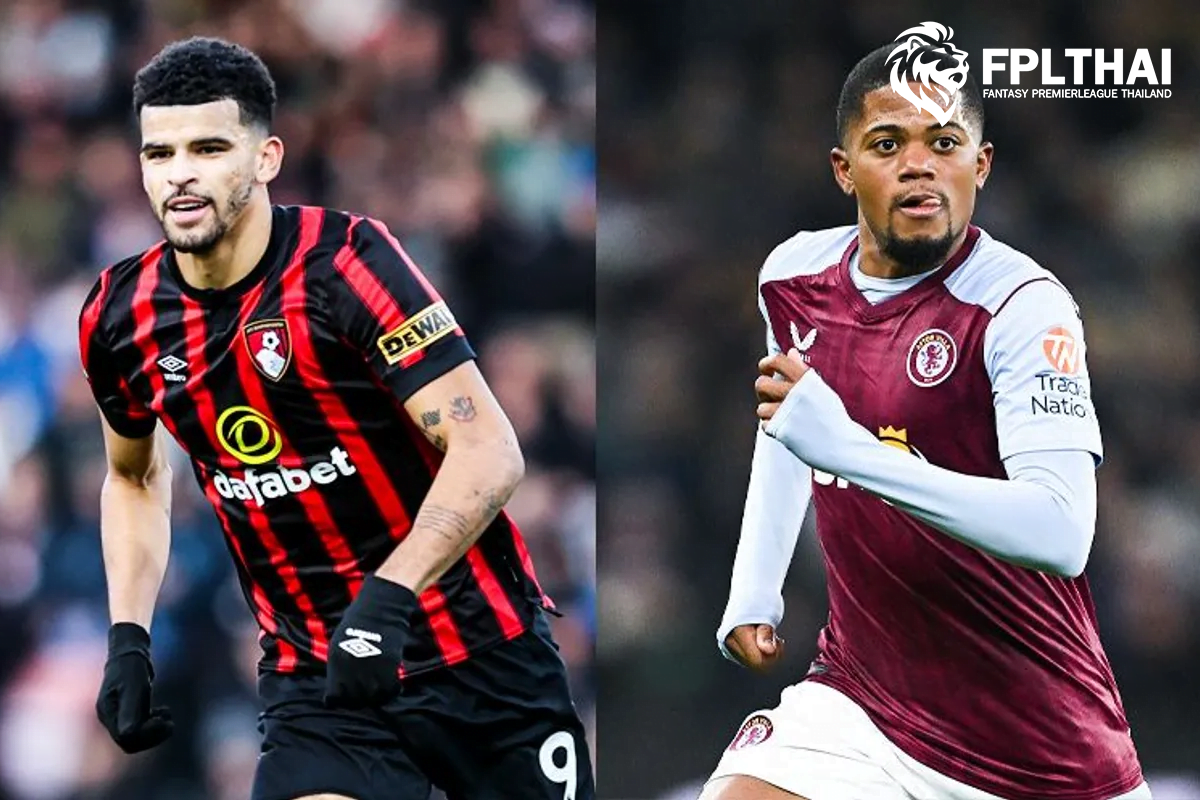 กูรูFPL จัด BGW26