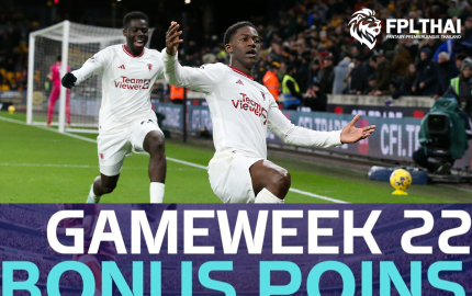 คะแนนโบนัส 1 ก.พ.