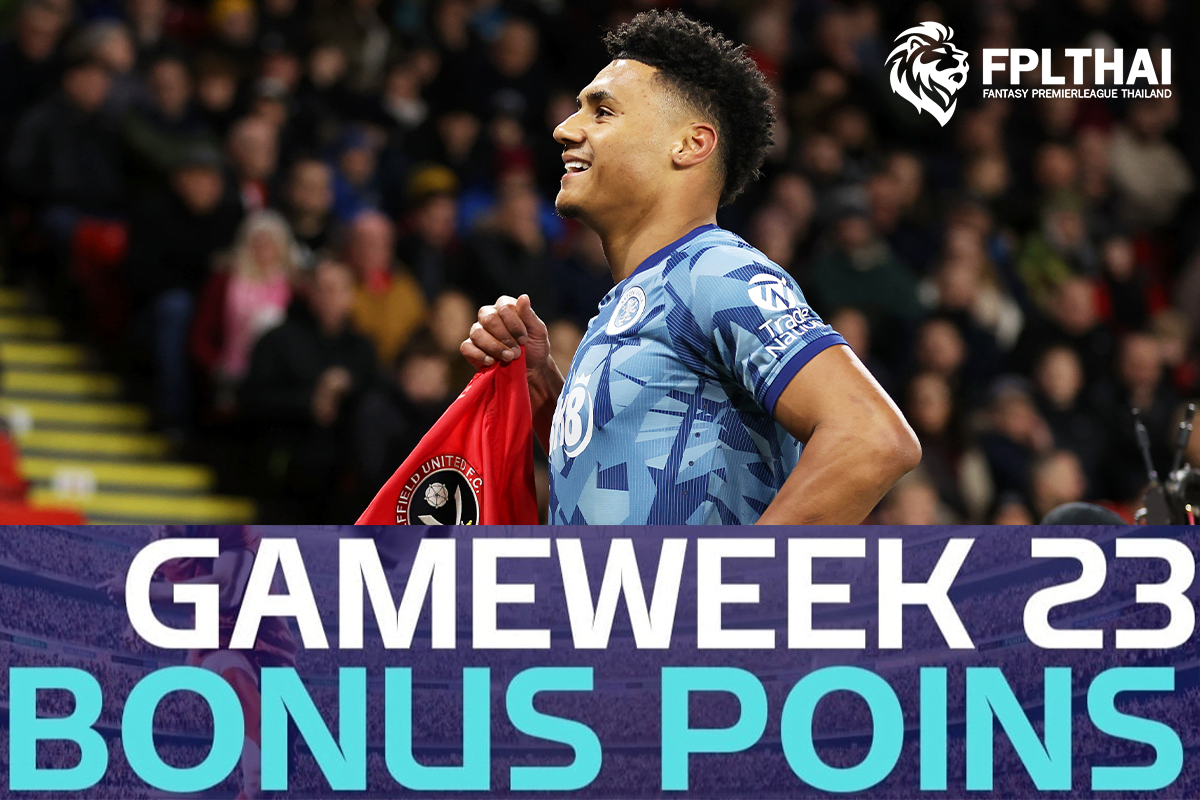 คะแนนโบนัส