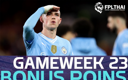 คะแนนโบนัส