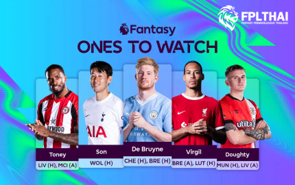 ดับเบิลเกมวีค25