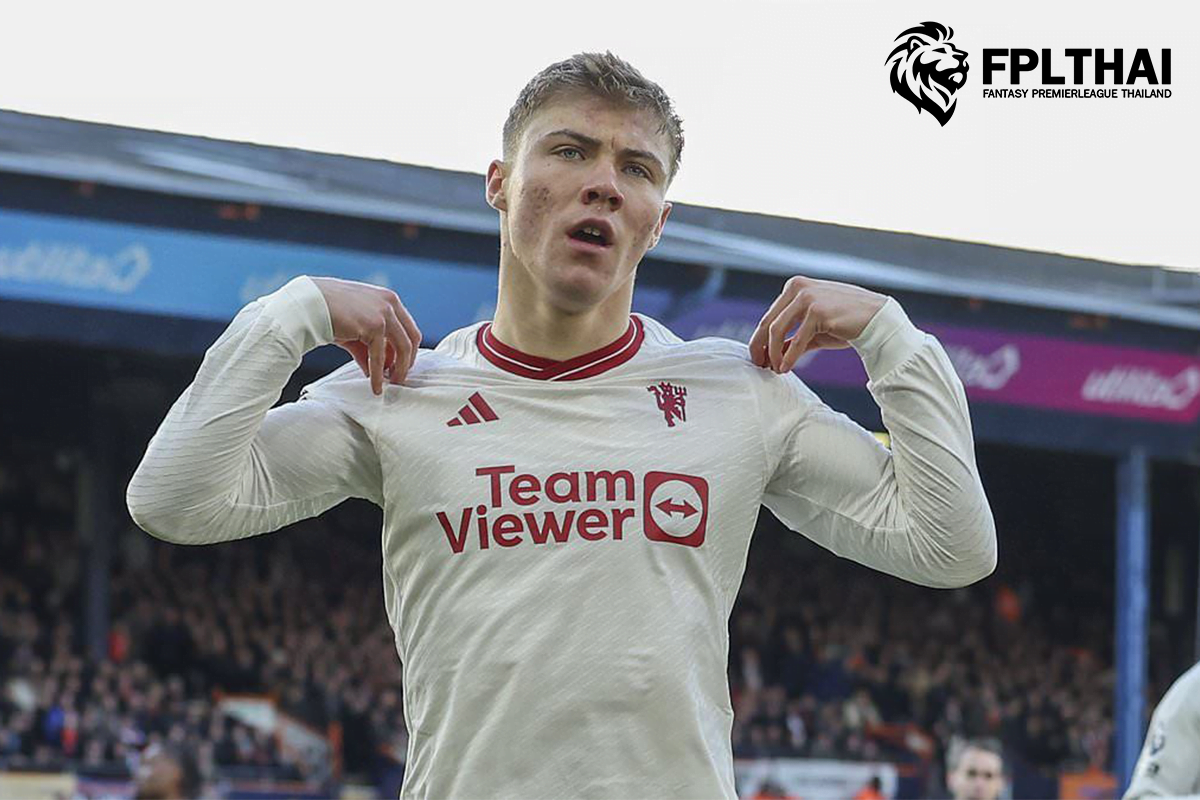 ตัวเจ็บ เกมวีค26