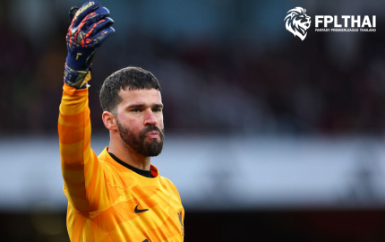 อาลีสซง