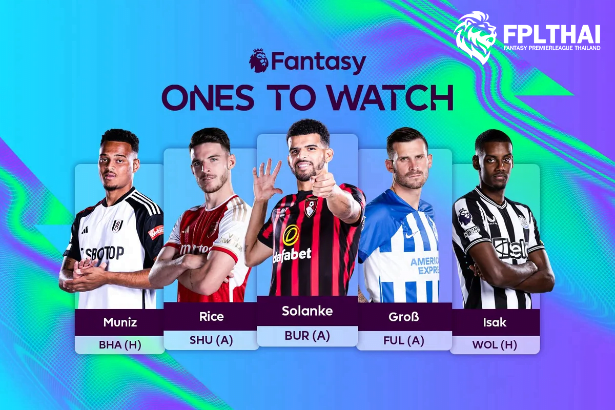 เกมวีค27