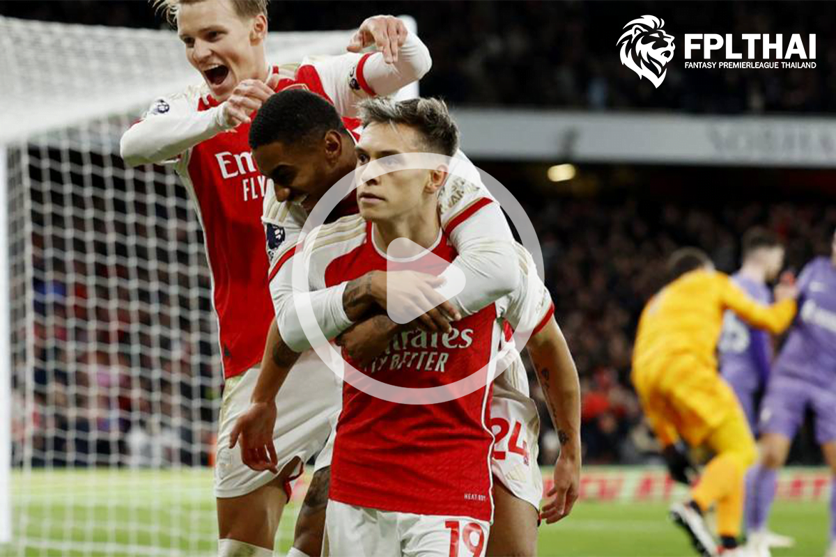 ไฮไลท์ฟุตบอล อาร์เซน่อล - ลิเวอร์พูล