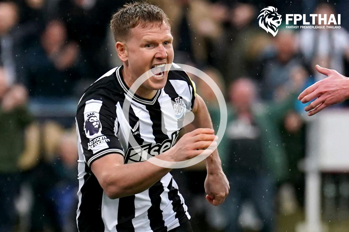 ไฮไลท์ฟุตบอล นิวคาสเซิล - บอร์นมัธ