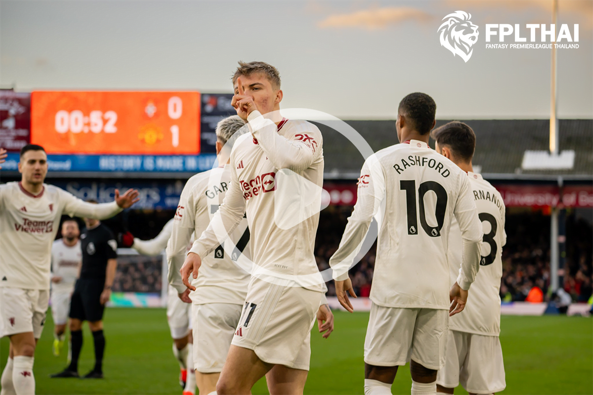 ไฮไลท์ฟุตบอล ลูตัน - แมนฯยูไนเต็ด