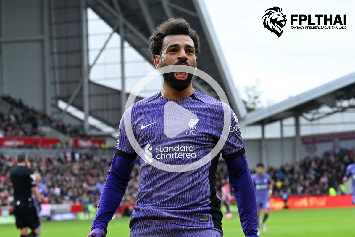 ไฮไลท์ฟุตบอล เบรนท์ฟอร์ด - ลิเวอร์พูล