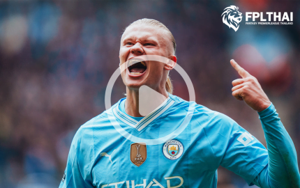 ไฮไลท์ฟุตบอล แมนซิตี้-เอฟเวอร์ตัน