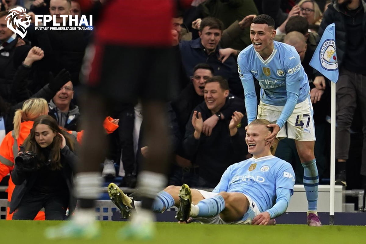 แมนเชสเตอร์ ซิตี้