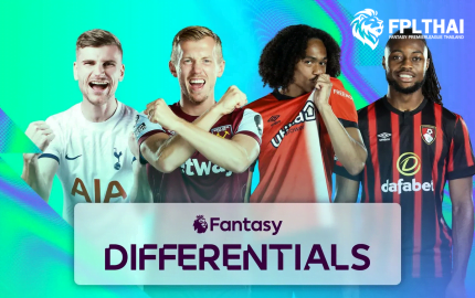 4 ตัวดิฟ DGW28