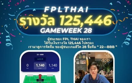 FPLTHAI