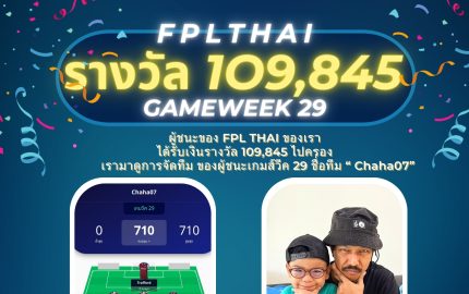FPLTHAI Champion GW29