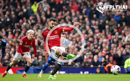 ไฮไลท์ฟุตบอล แมนยู - เอฟเวอร์ตัน