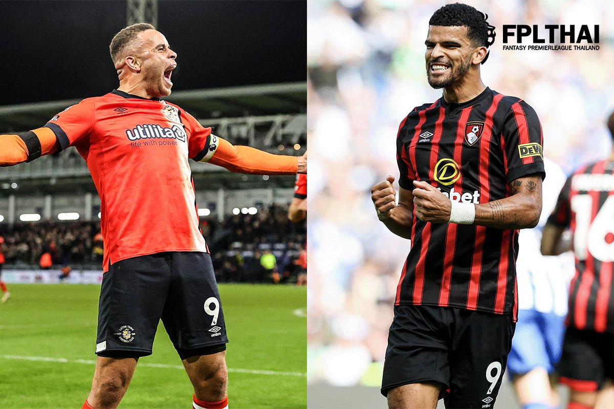 มอร์ริส หรือ โซลันกี้