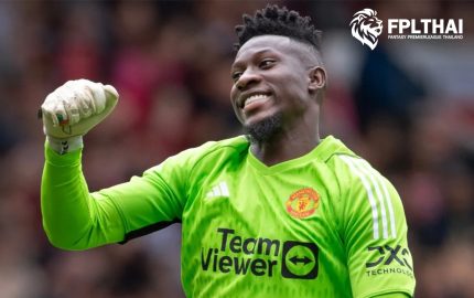 อ็องเดร โอนาน่า