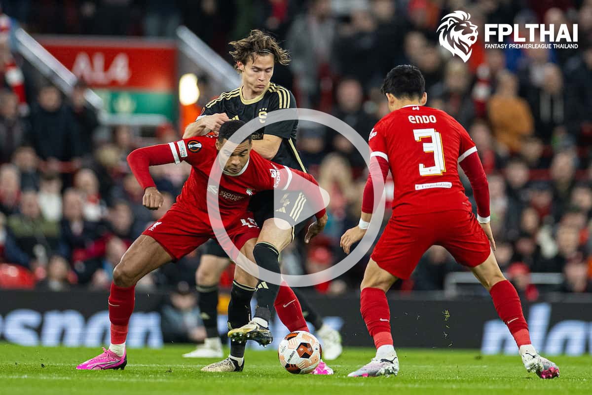 ไฮไลท์ฟุตบอล ยูโรป้า ลีก : ลิเวอร์พูล vs สปาร์ตา ปราก