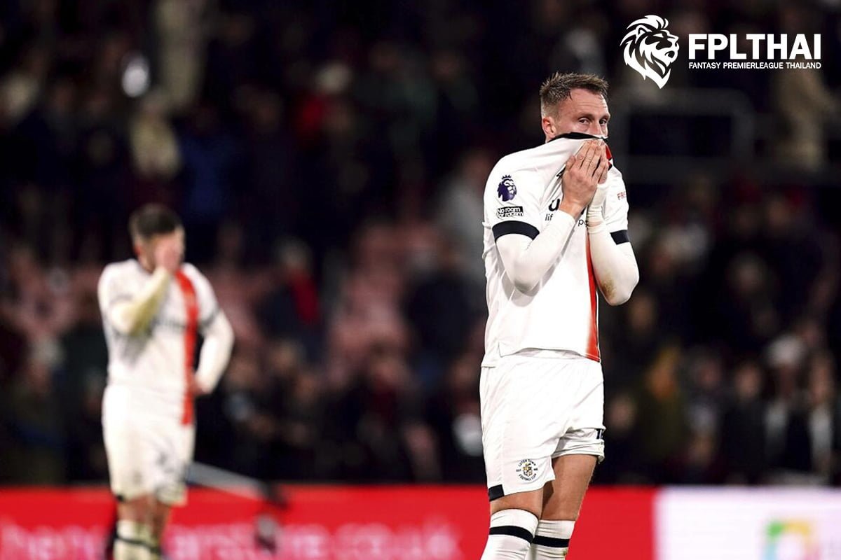 ลูตัน ทาวน์