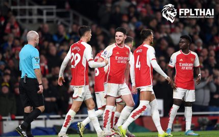 อาร์เซน่อล