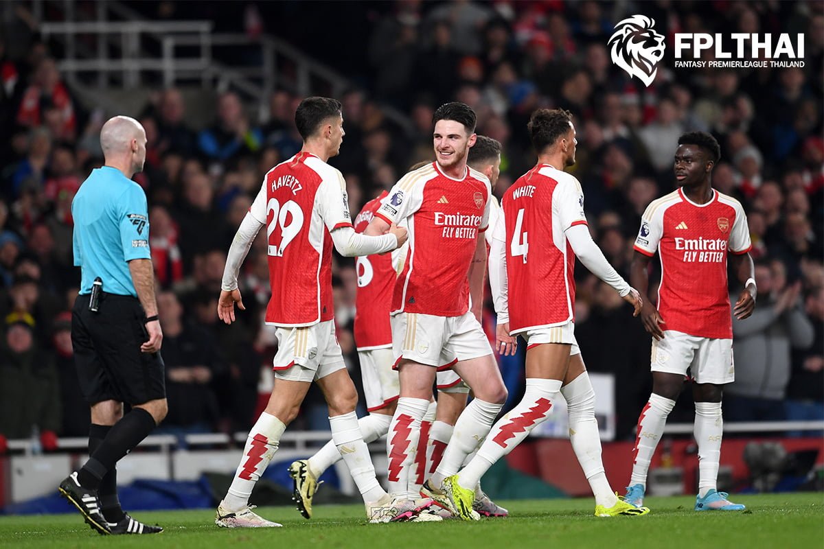 อาร์เซน่อล