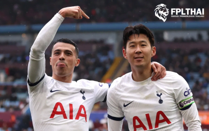 กูรูแฟนตาซี