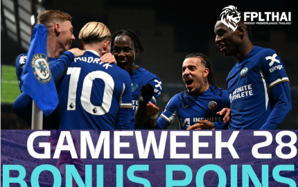 คะแนนโบนัส 11 มี.ค.