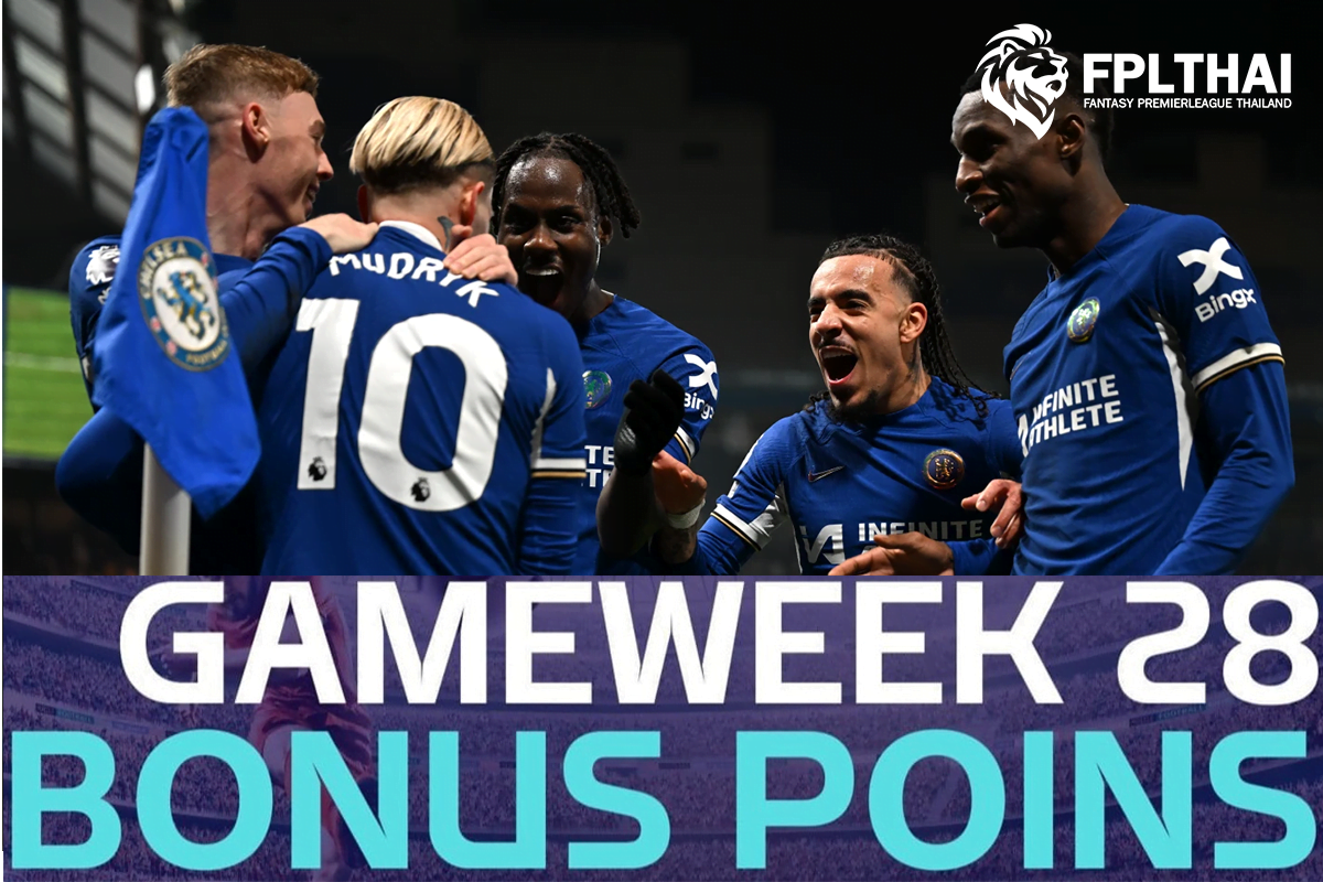 คะแนนโบนัส 11 มี.ค.