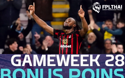 คะแนนโบนัส 13 มี.ค.