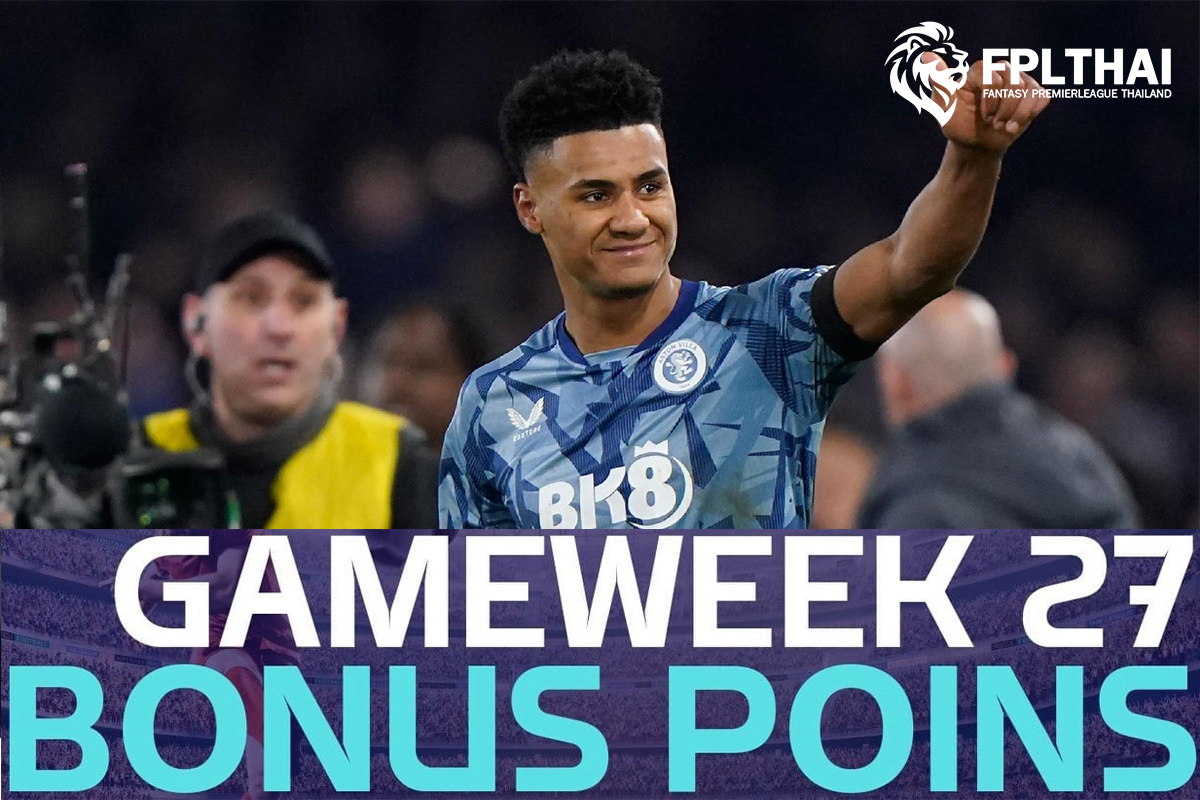 คะแนนโบนัส 2 มี.ค.