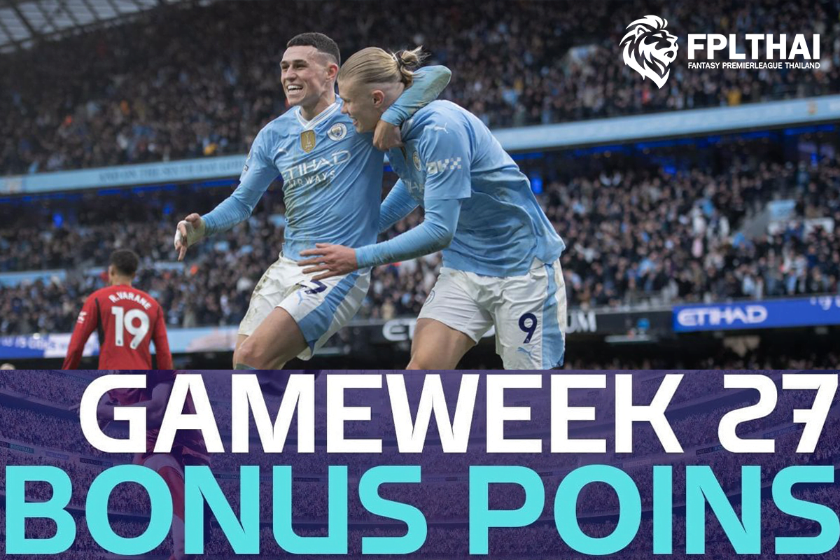 คะแนนโบนัส 3 มี.ค.