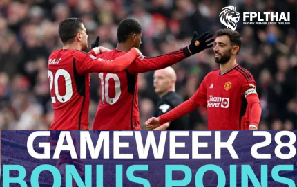 คะแนนโบนัส 9 มี.ค.