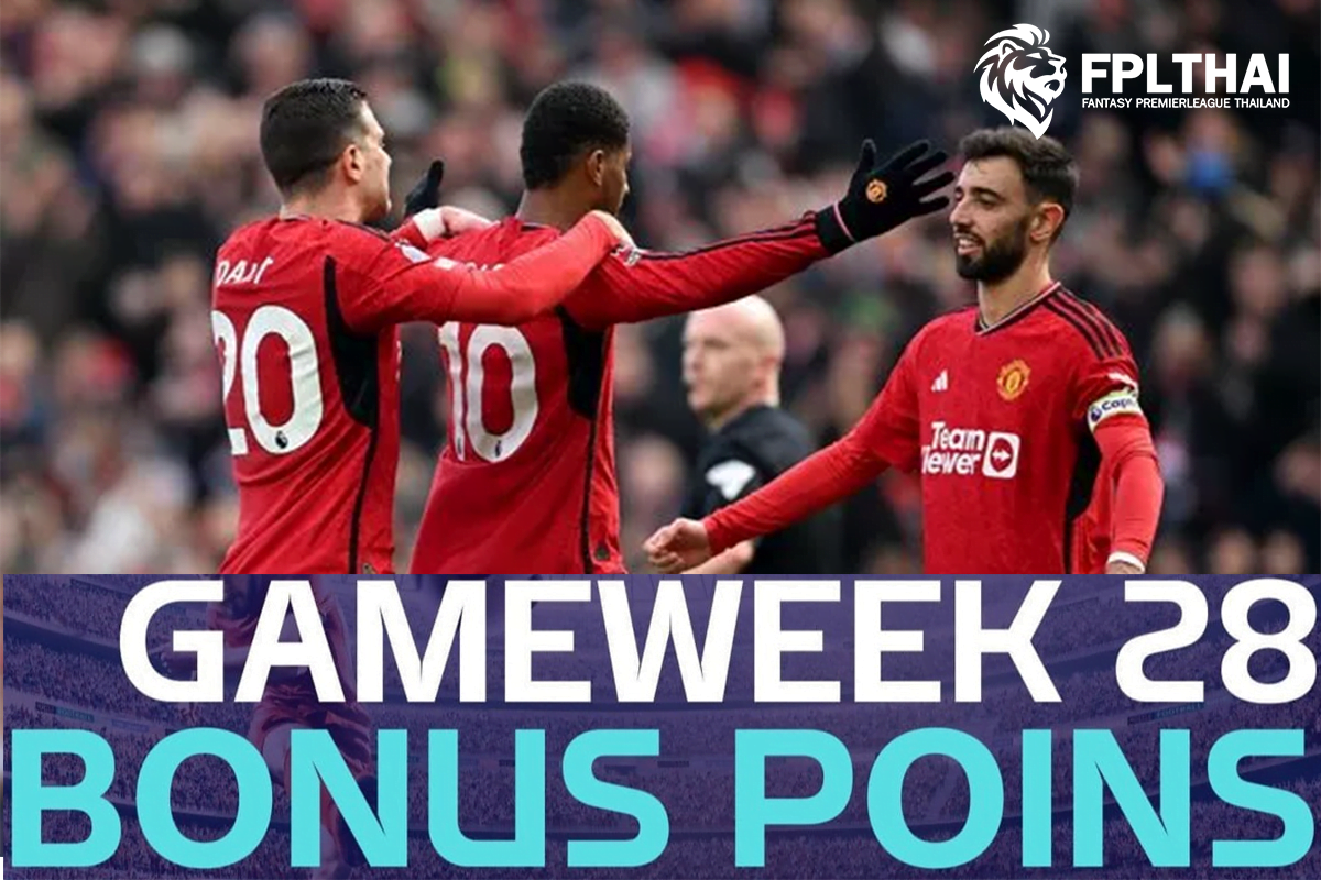 คะแนนโบนัส 9 มี.ค.