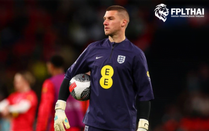 จอห์นสตัน